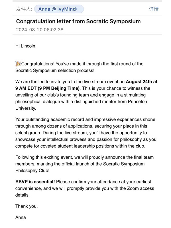 Socratic Philosophy Club