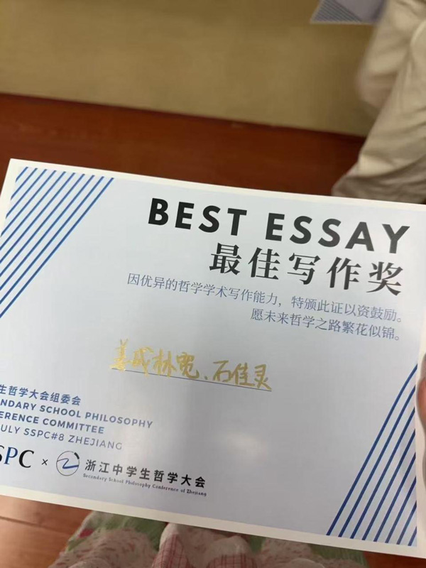 Philosophy Conference