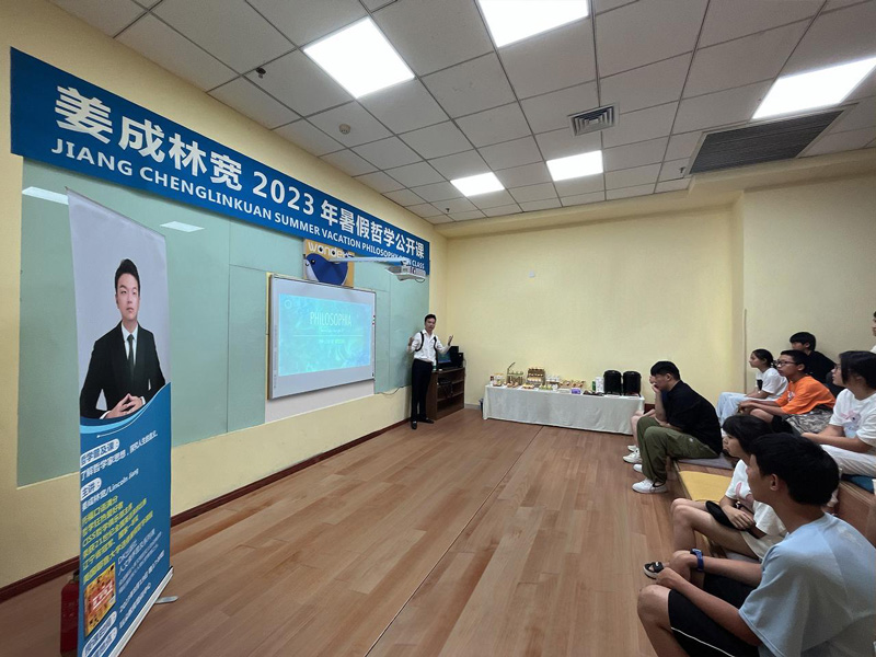 philosophy public classes