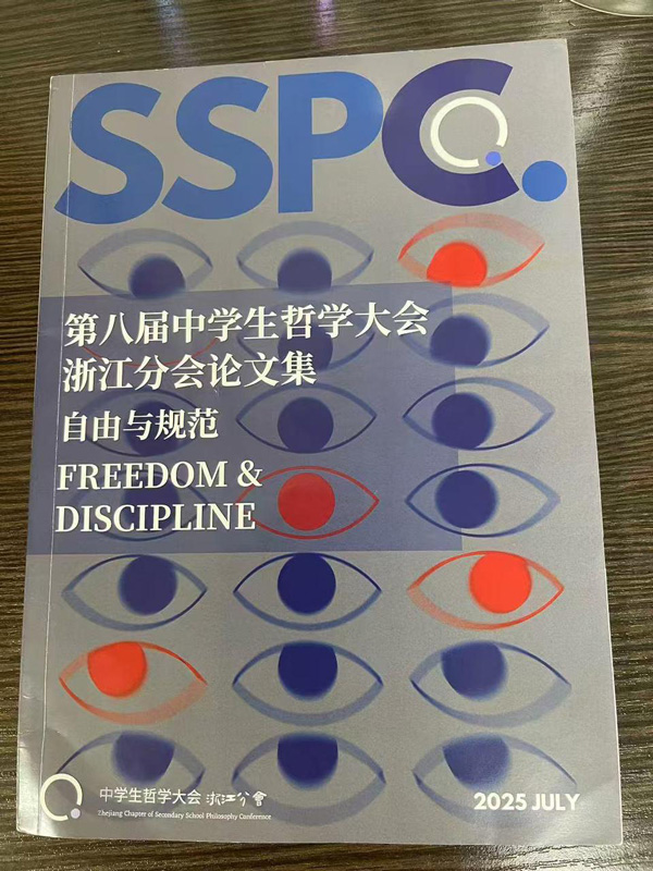 Philosophy Conference